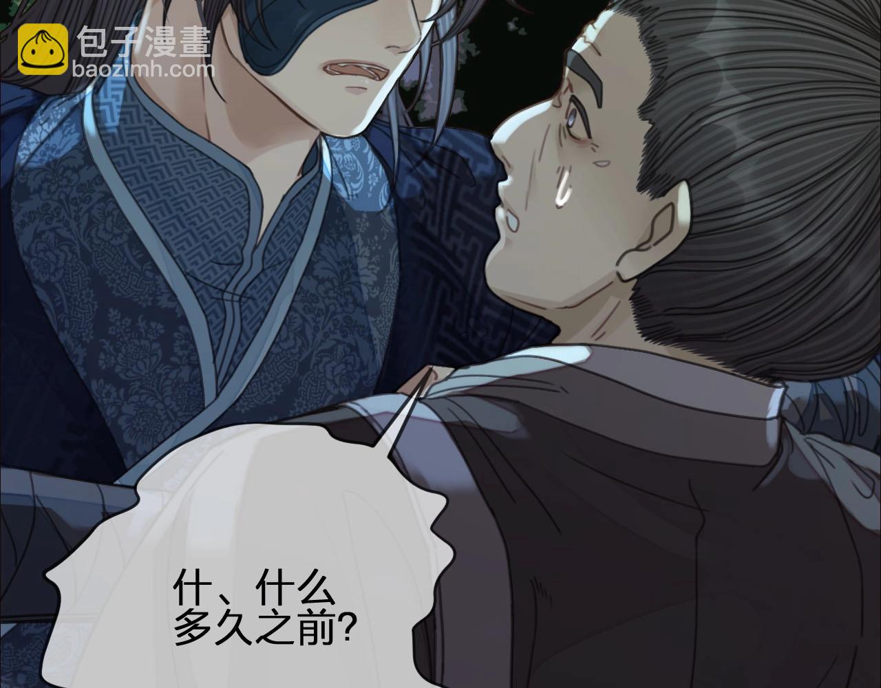 第88话 抱抱30