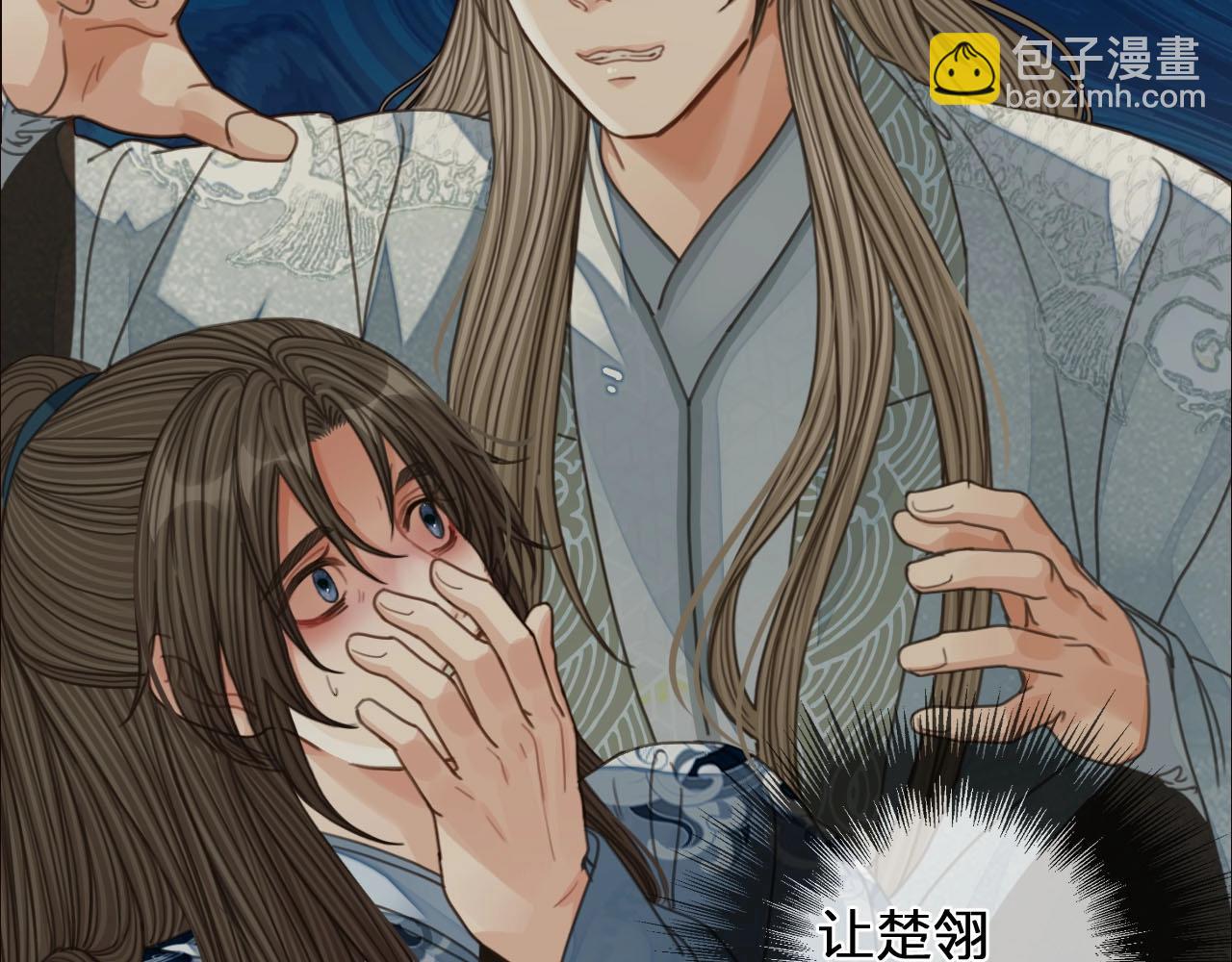 第88话 抱抱37