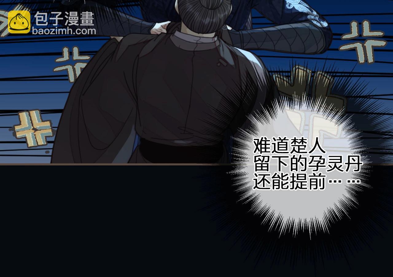 第88话 抱抱39