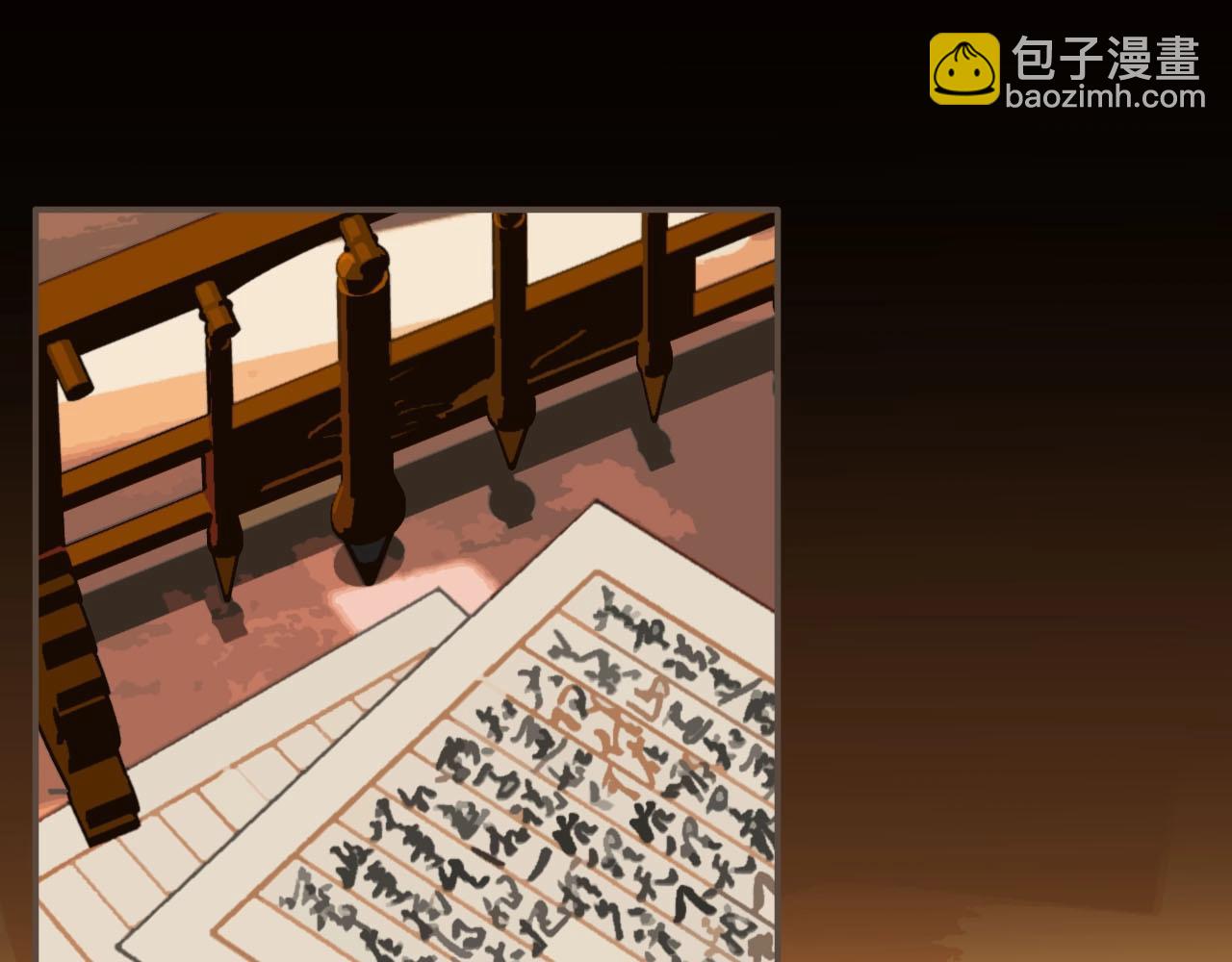 第88话 抱抱4