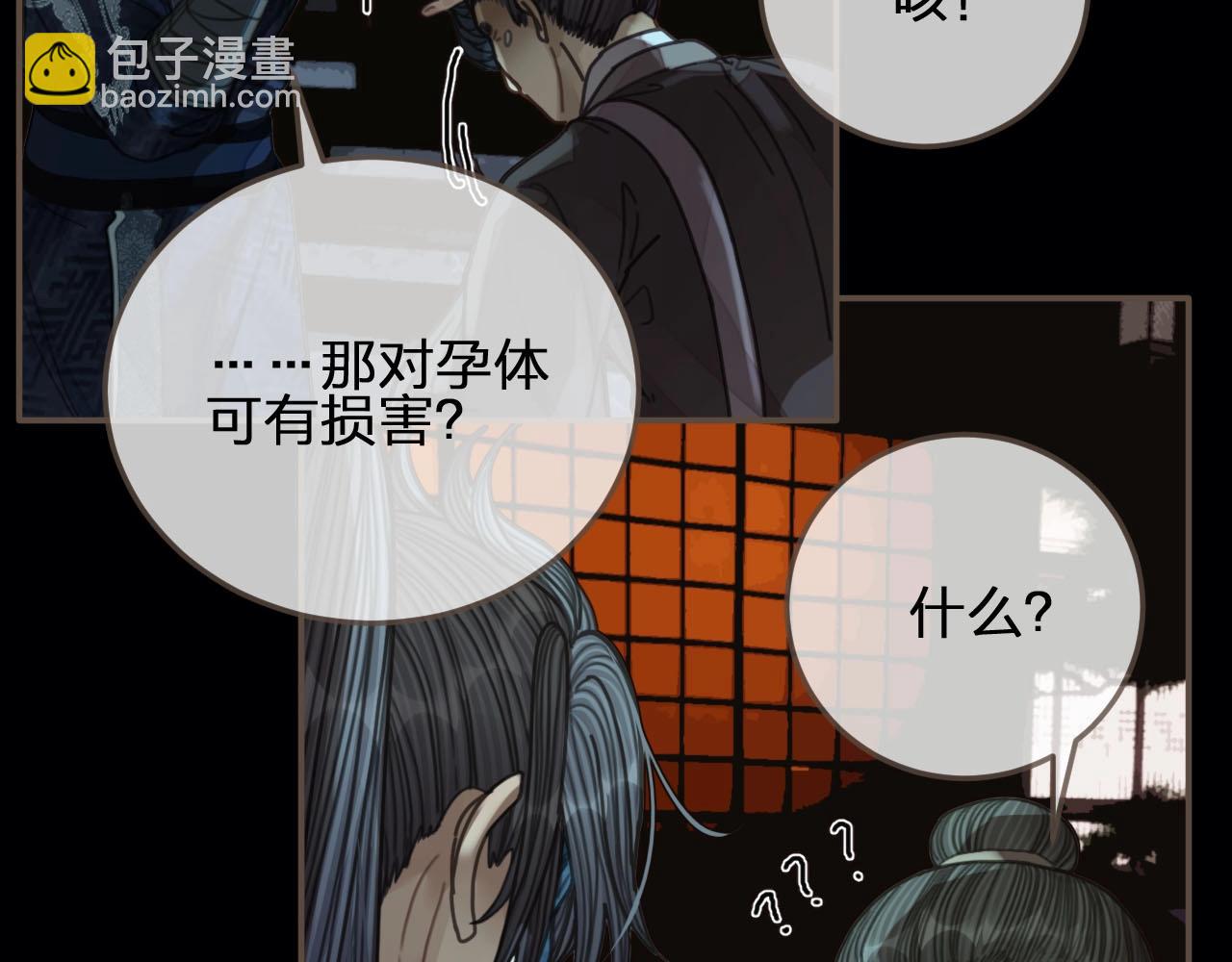 第88话 抱抱41