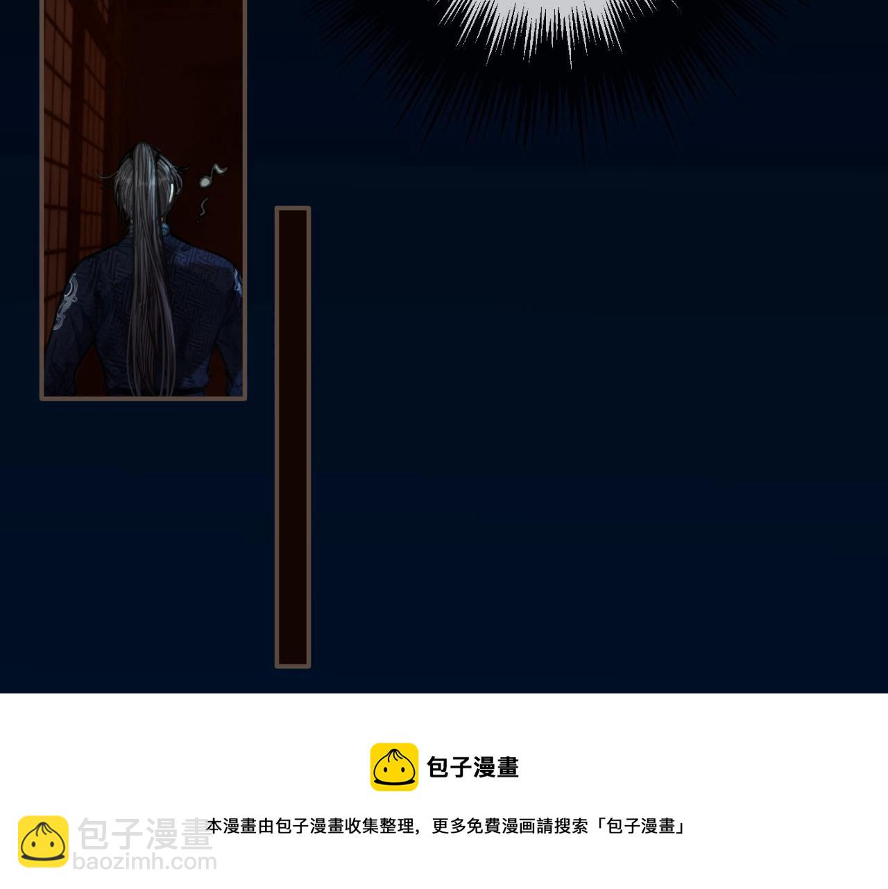 第88话 抱抱49