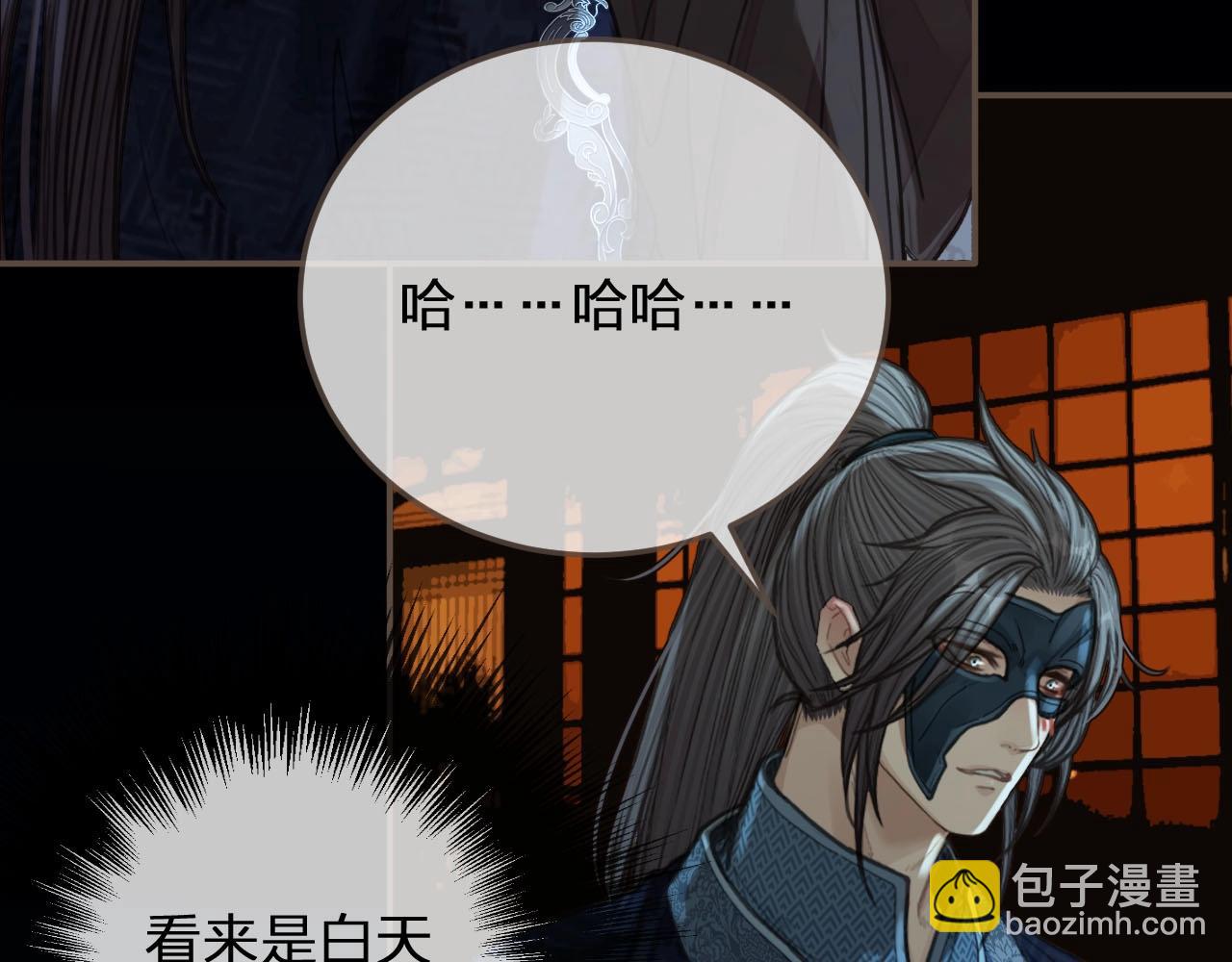 第88话 抱抱51