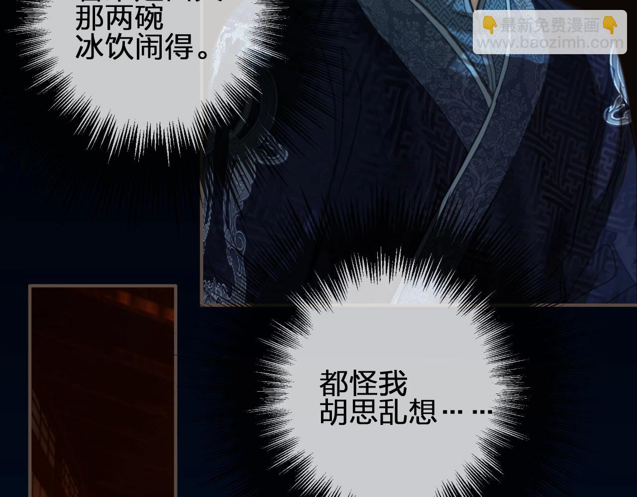 第88话 抱抱52