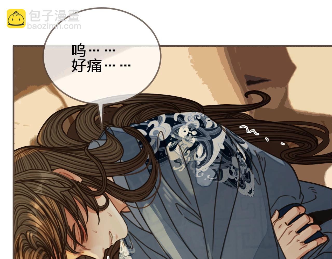 第88话 抱抱57
