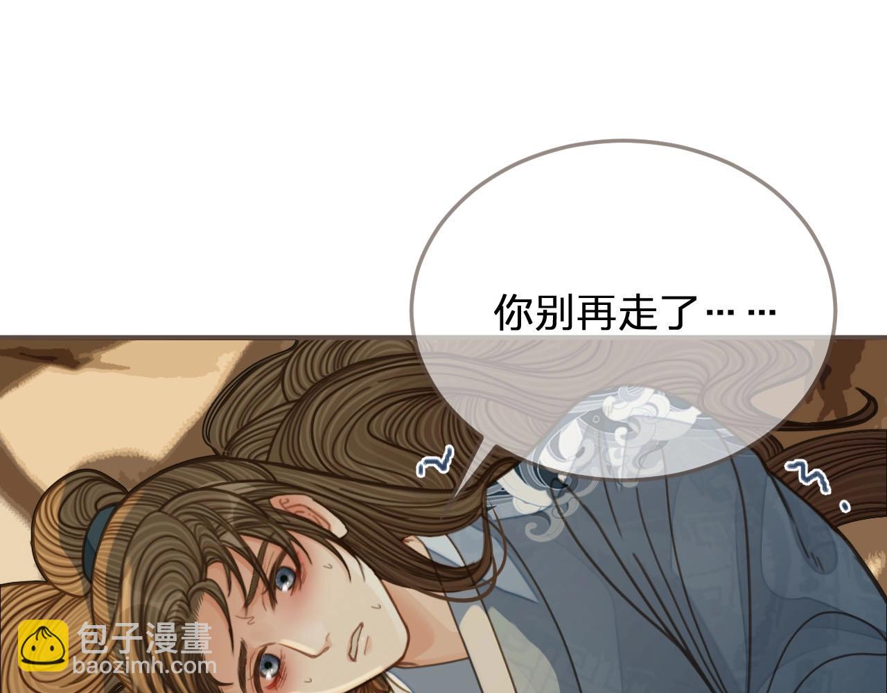 第88话 抱抱63