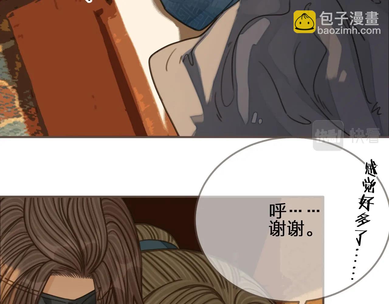 第88话 抱抱68