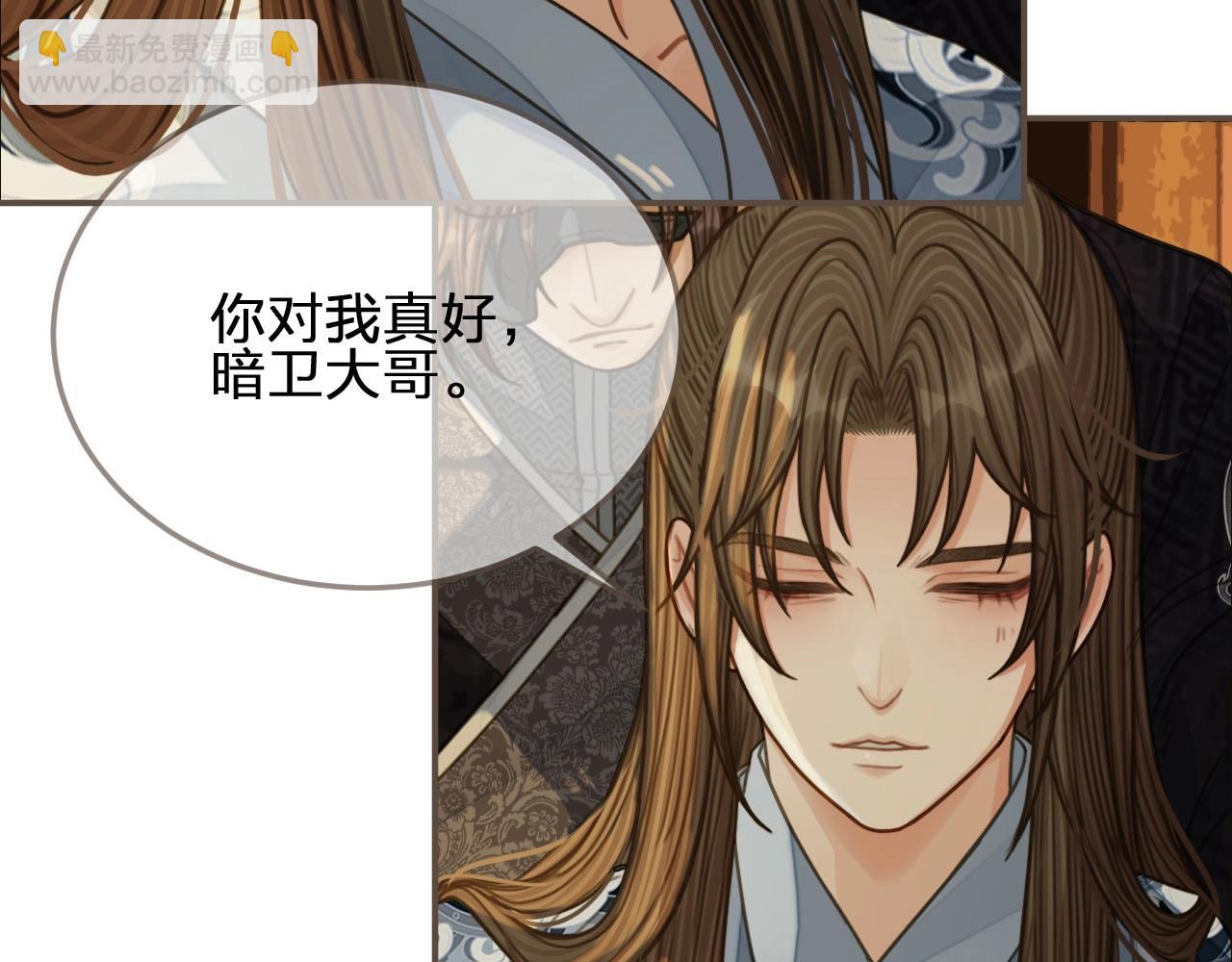 第88话 抱抱70