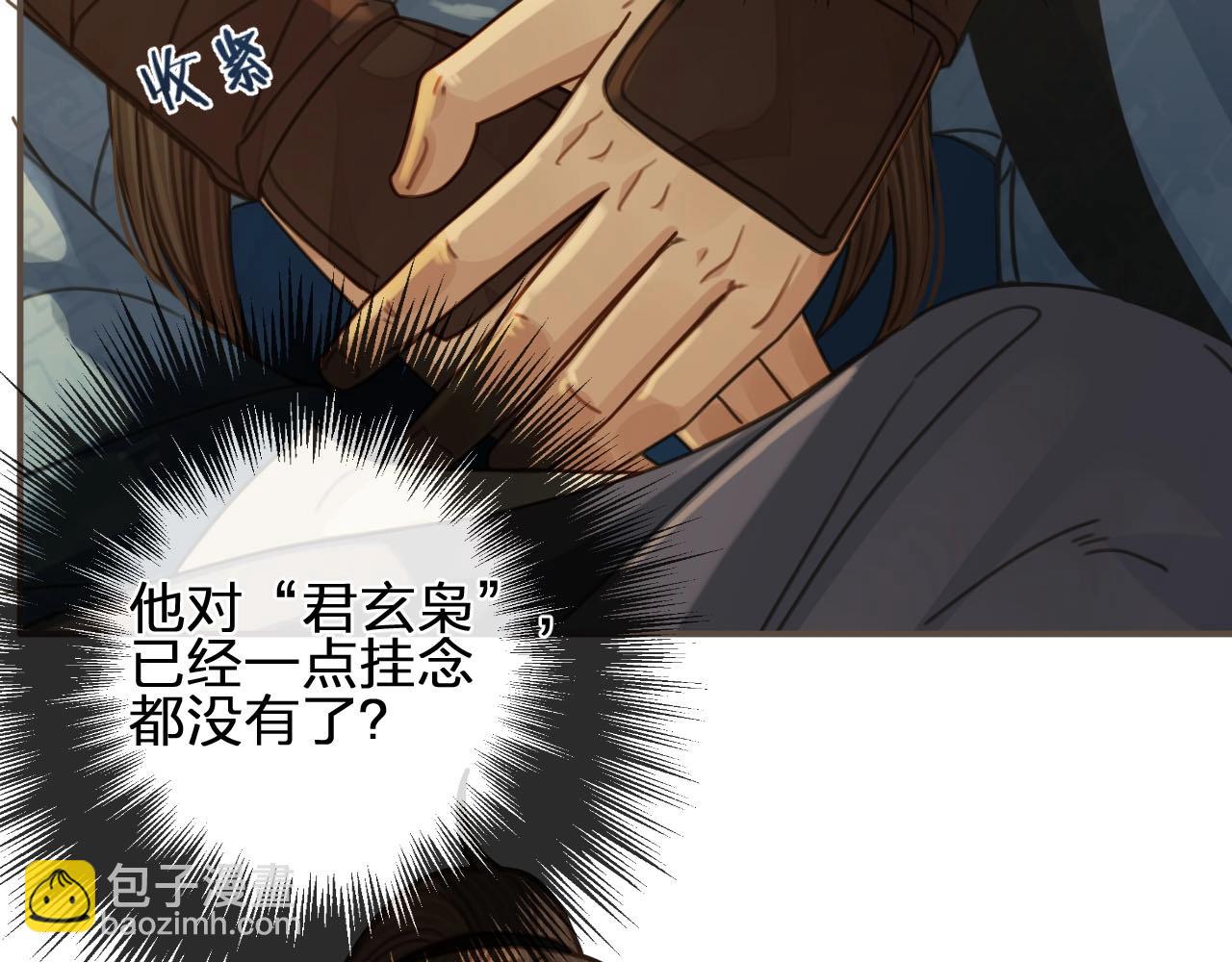 第88话 抱抱77