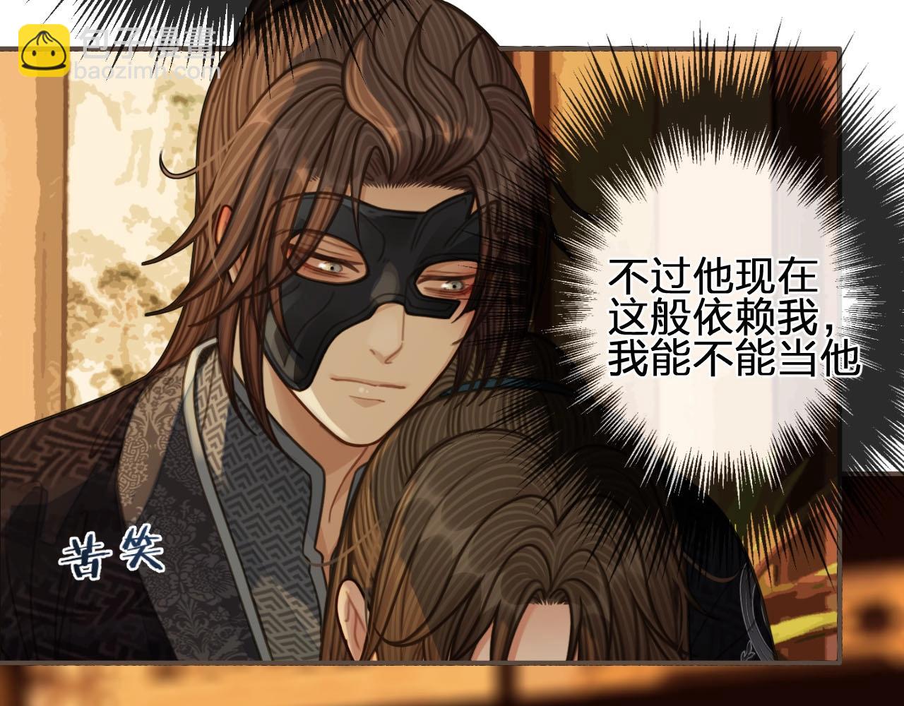 第88话 抱抱78