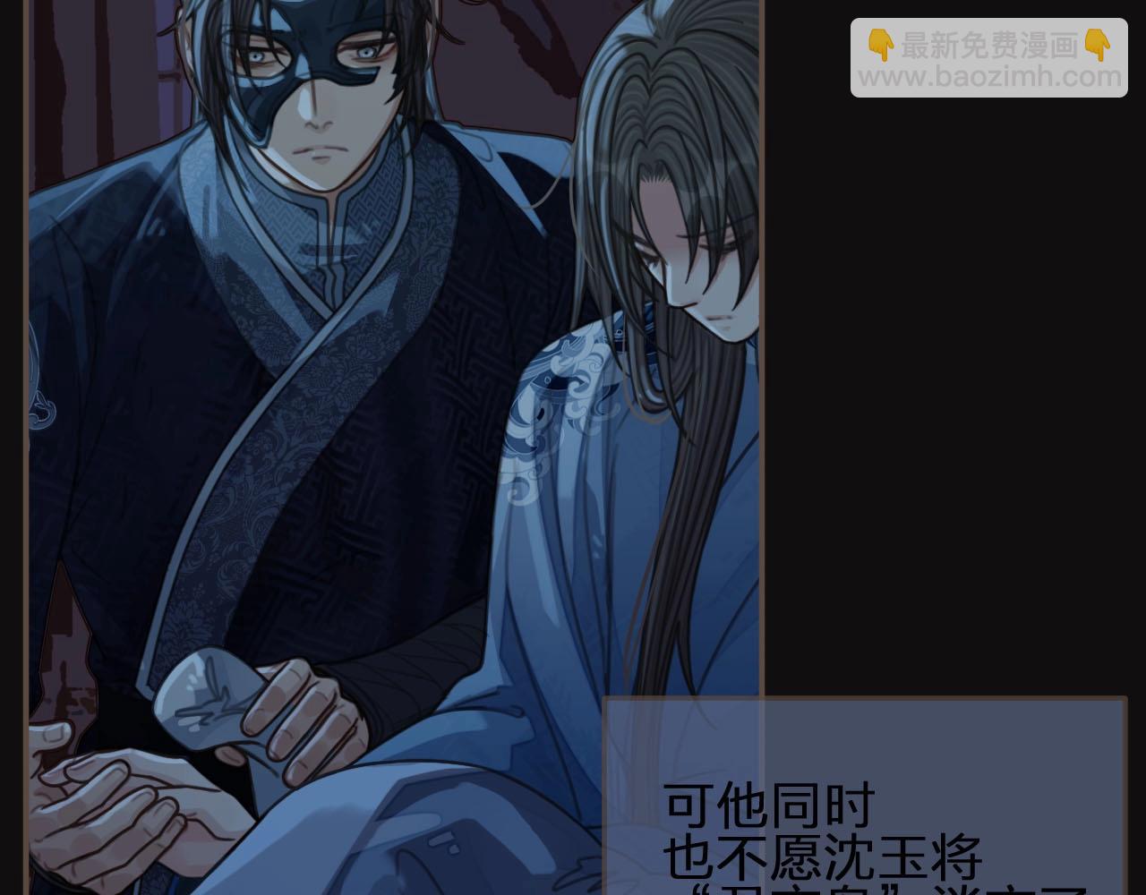 第88话 抱抱86