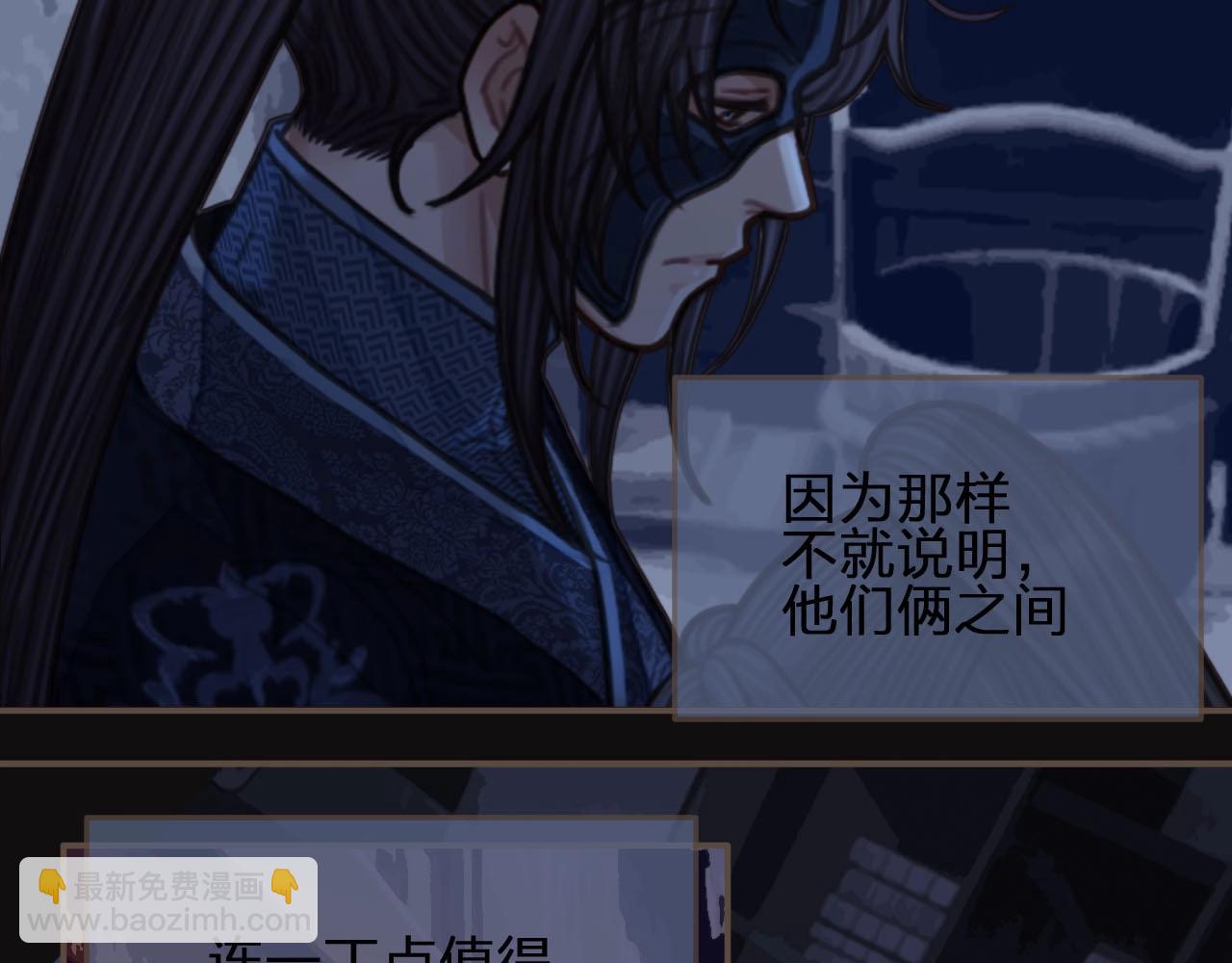 第88话 抱抱88