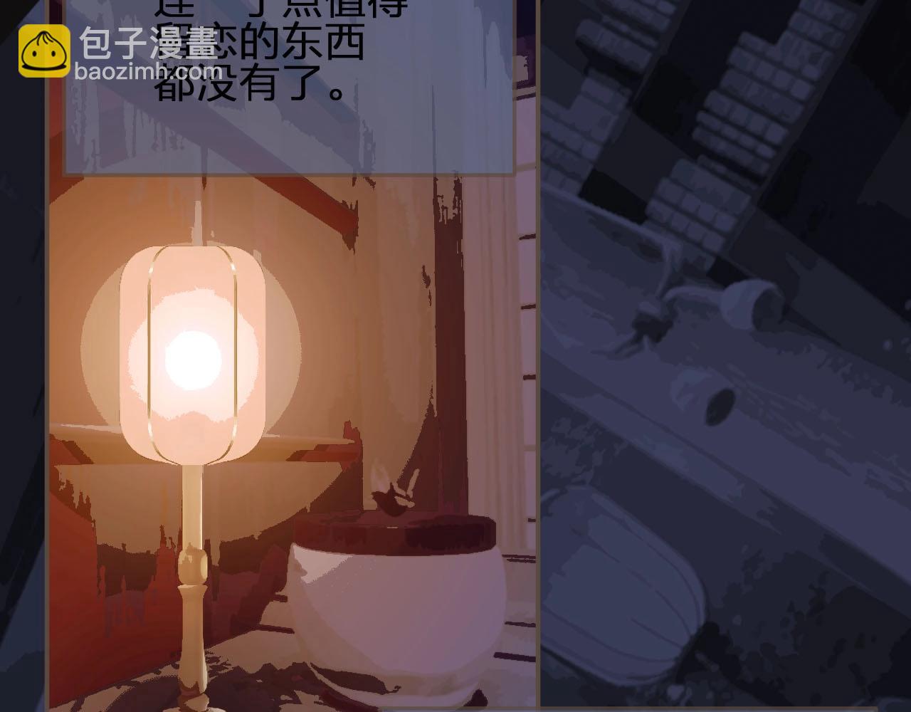 第88话 抱抱89