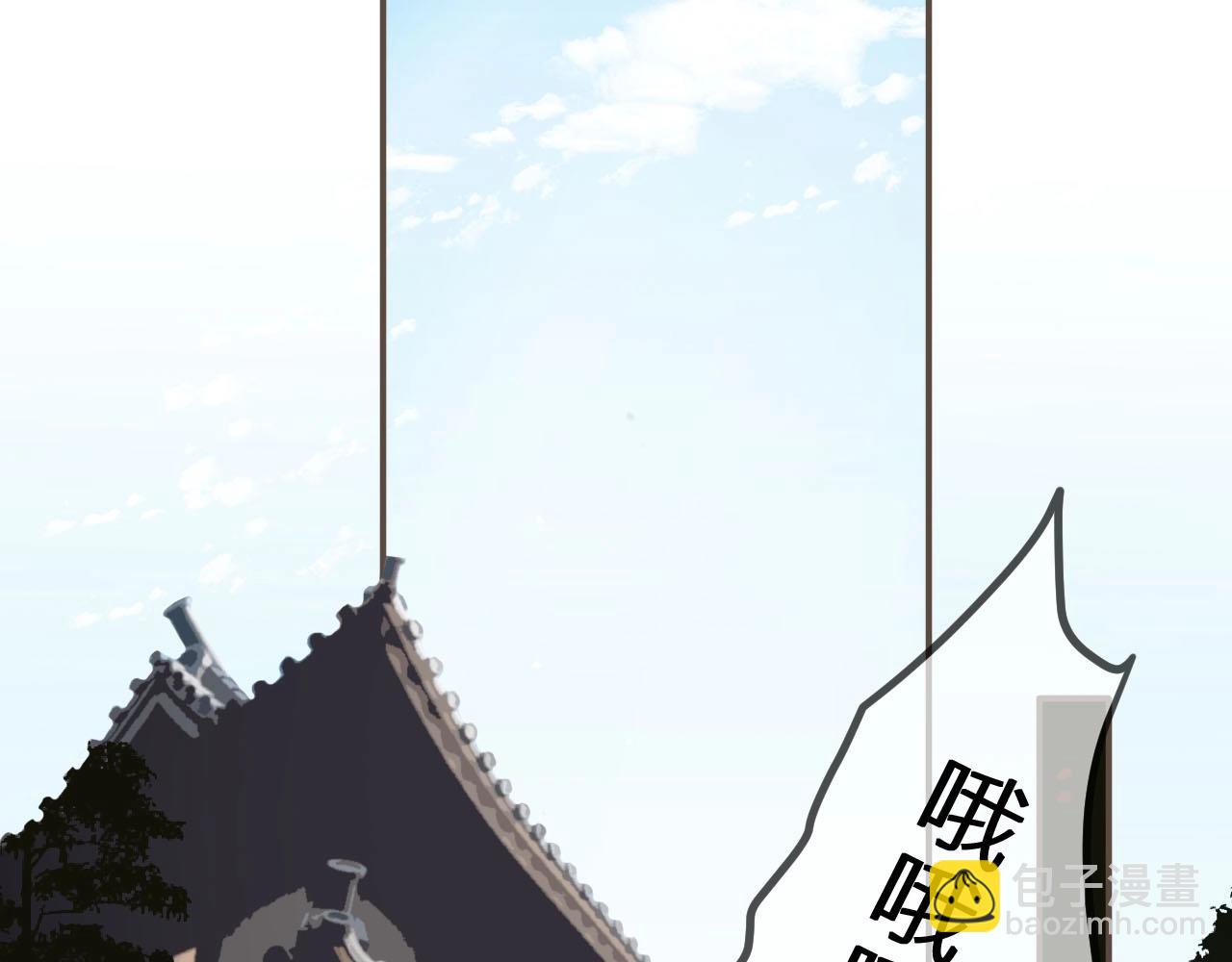 第88话 抱抱95