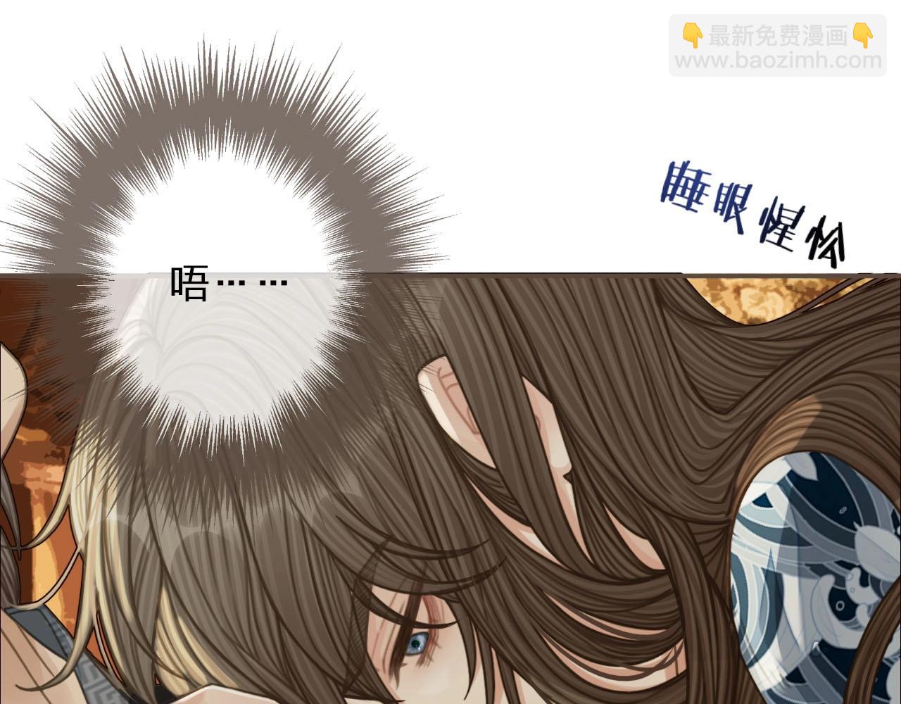 第88话 抱抱98
