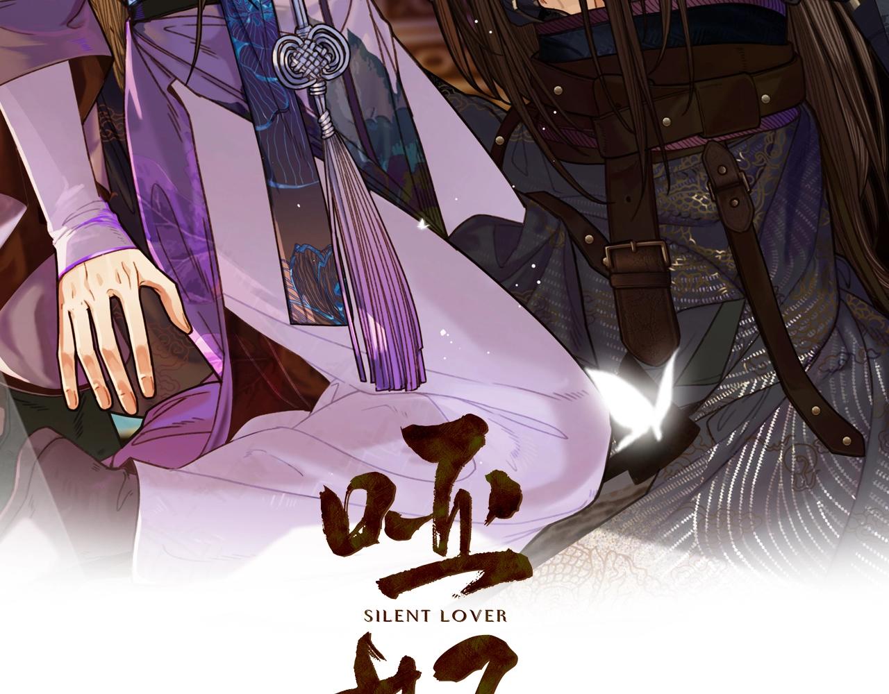 第89话 心动1