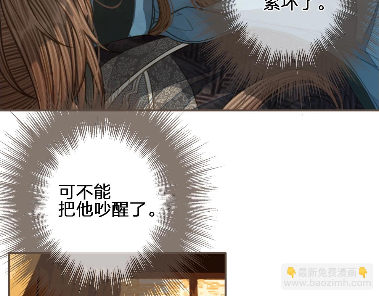 第89话 心动10