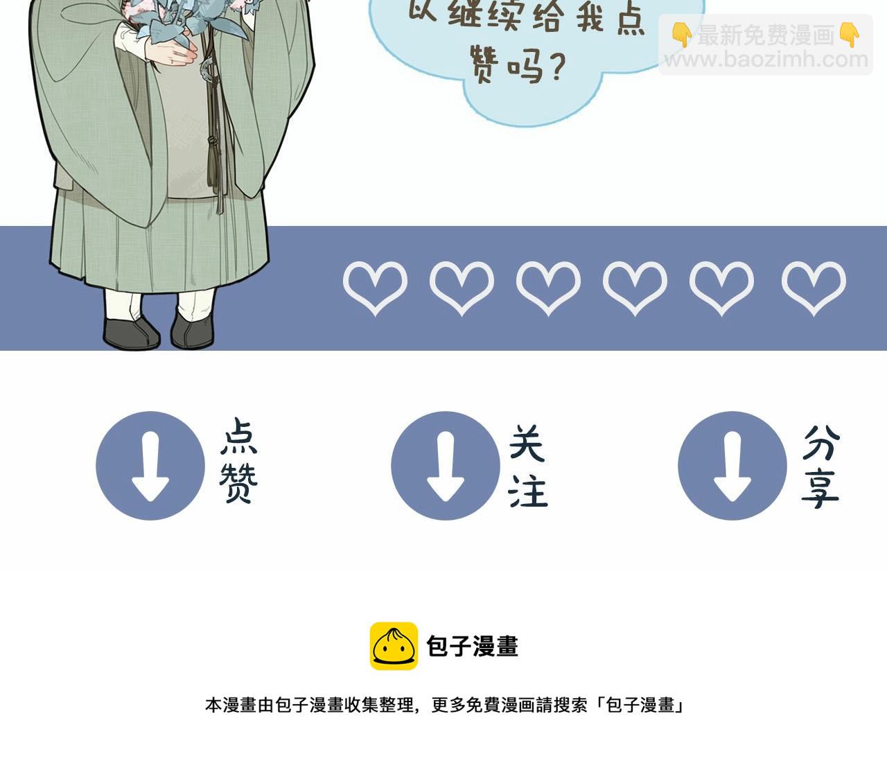 第89话 心动101