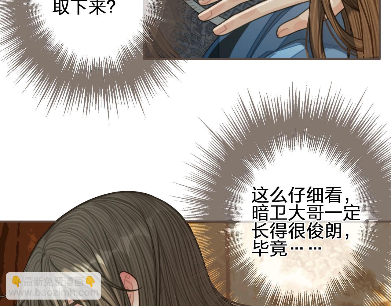 第89话 心动13