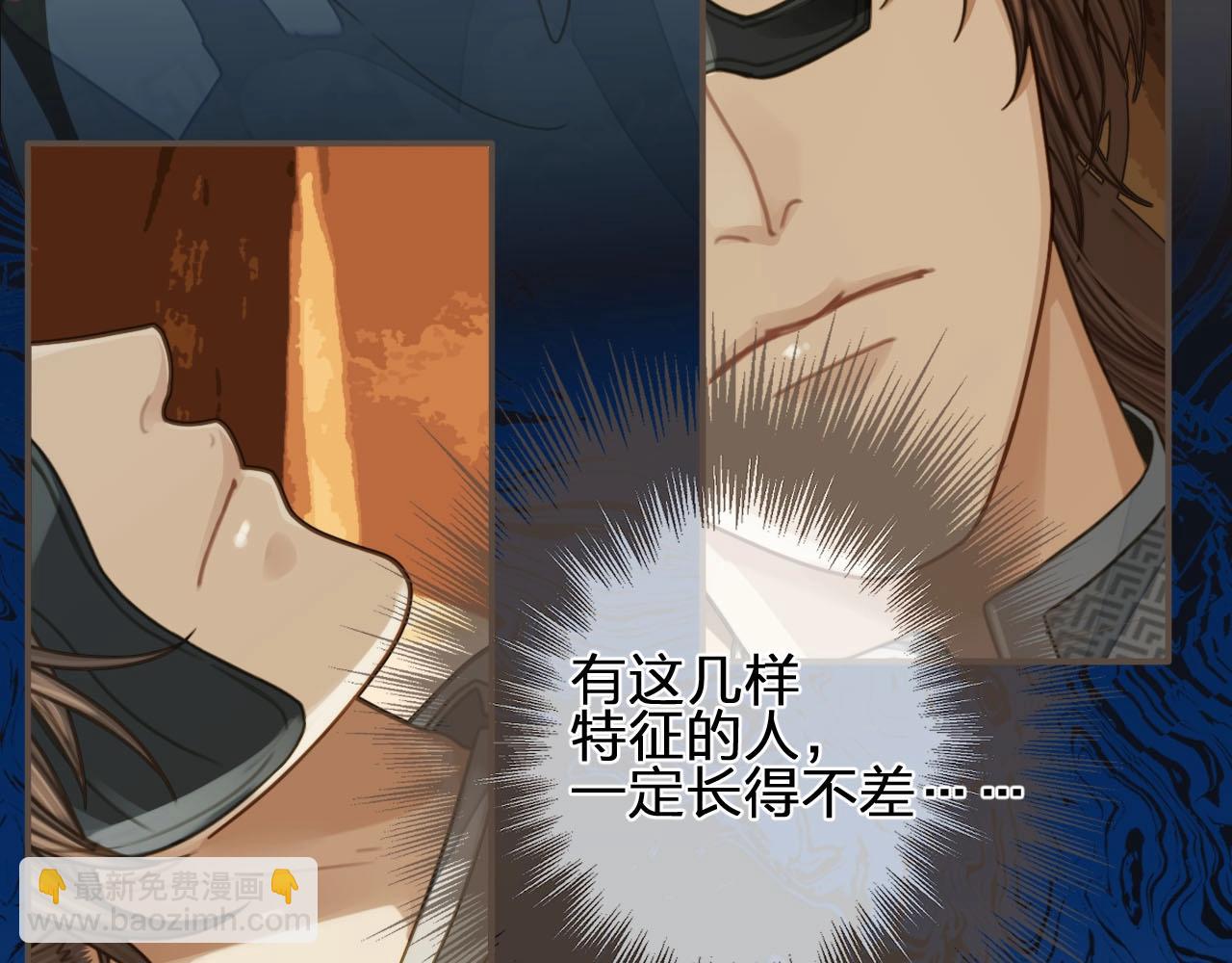 第89话 心动15