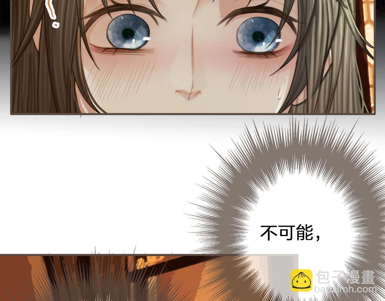 第89话 心动18