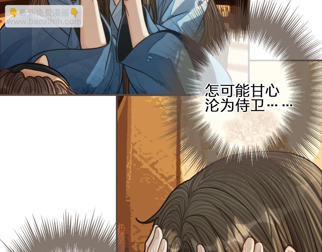 第89话 心动20