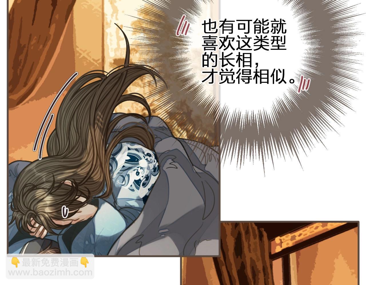 第89话 心动25