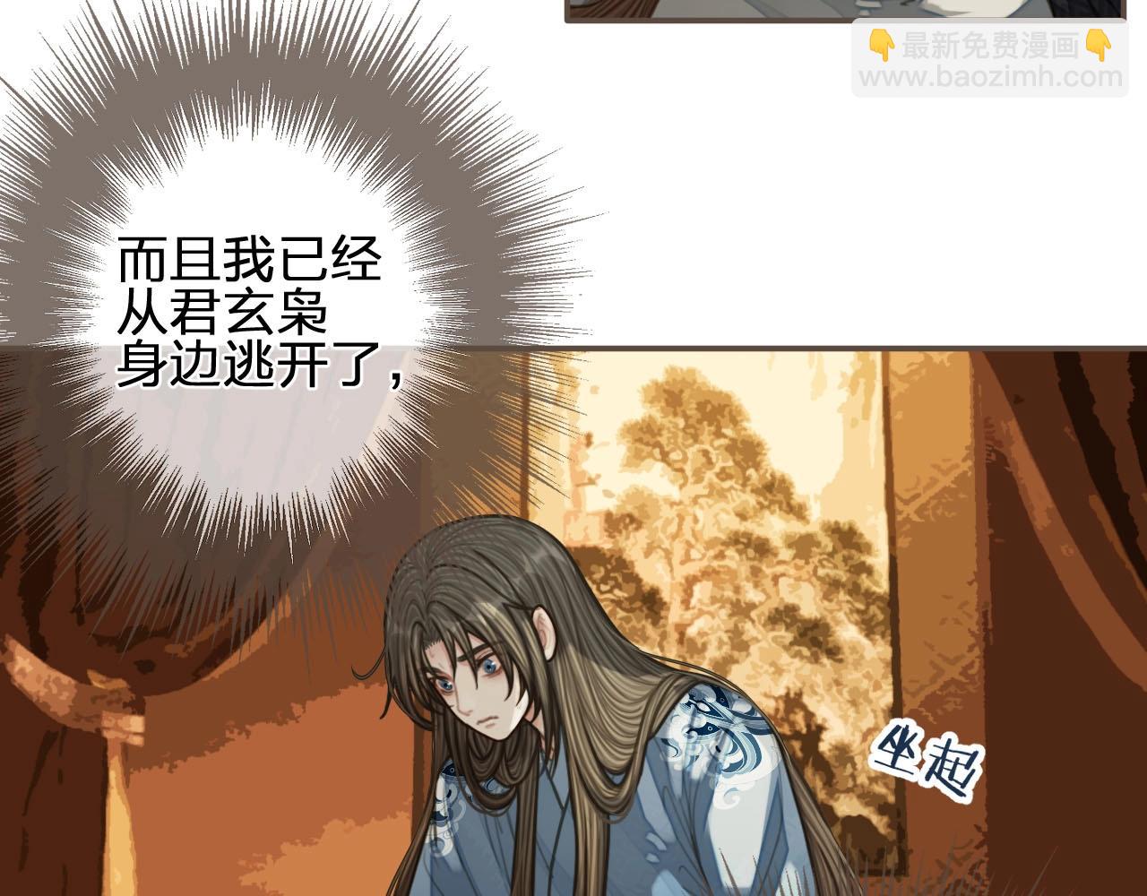 第89话 心动27