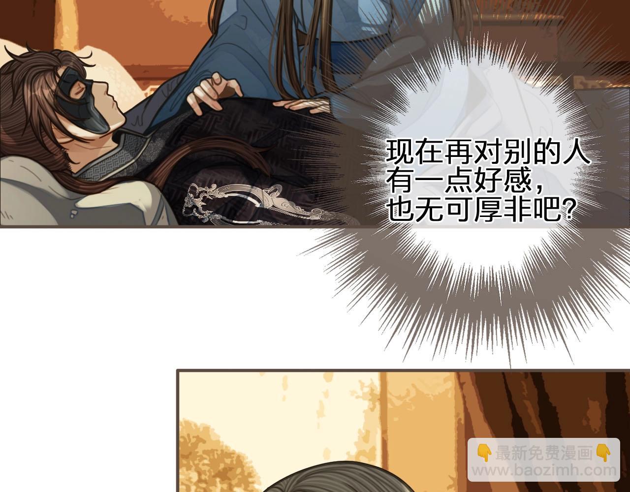 第89话 心动28