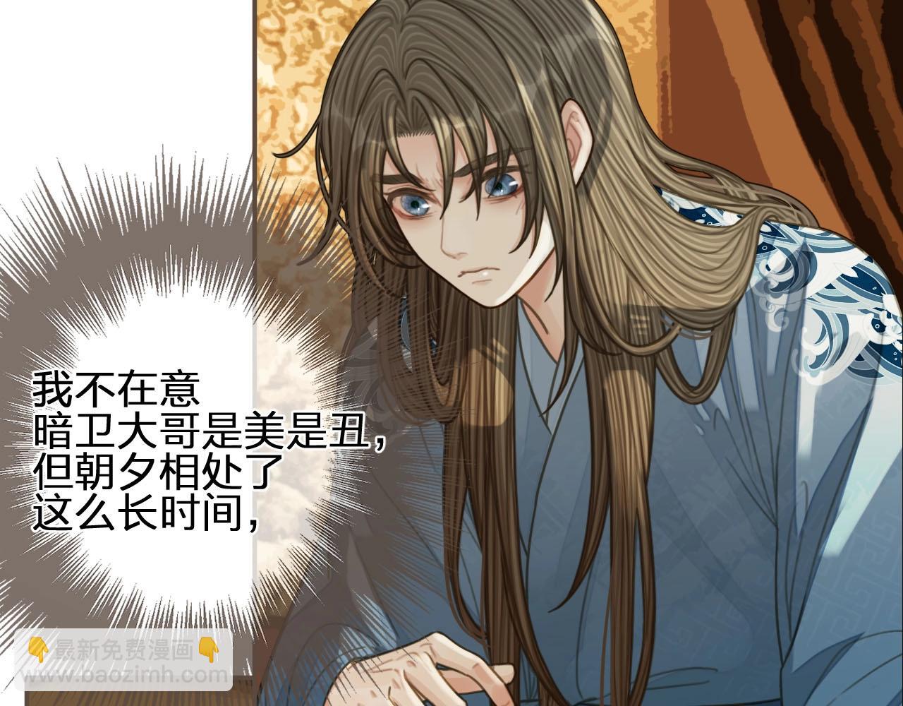 第89话 心动29