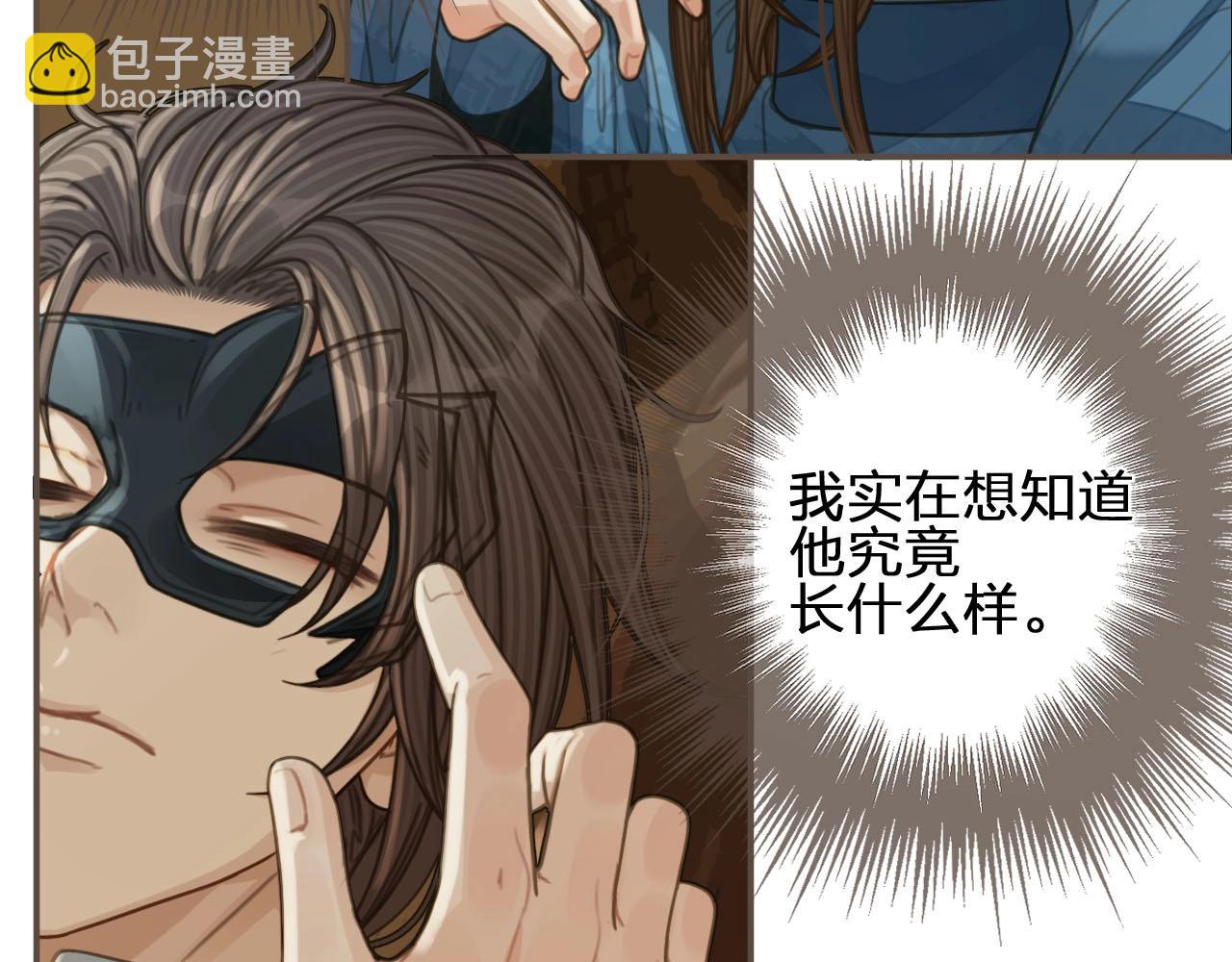 第89话 心动30