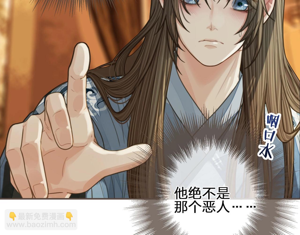 第89话 心动32