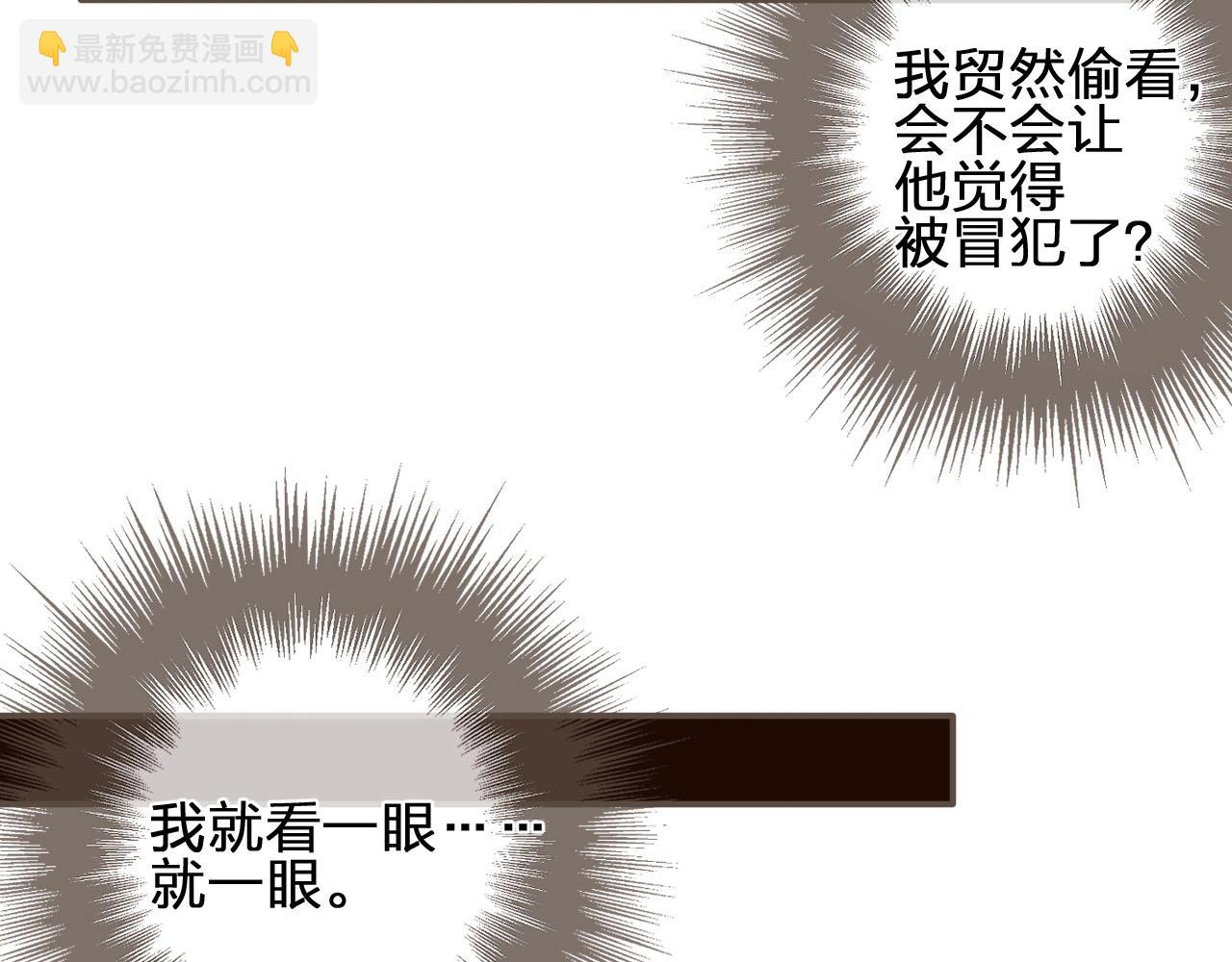 第89话 心动35