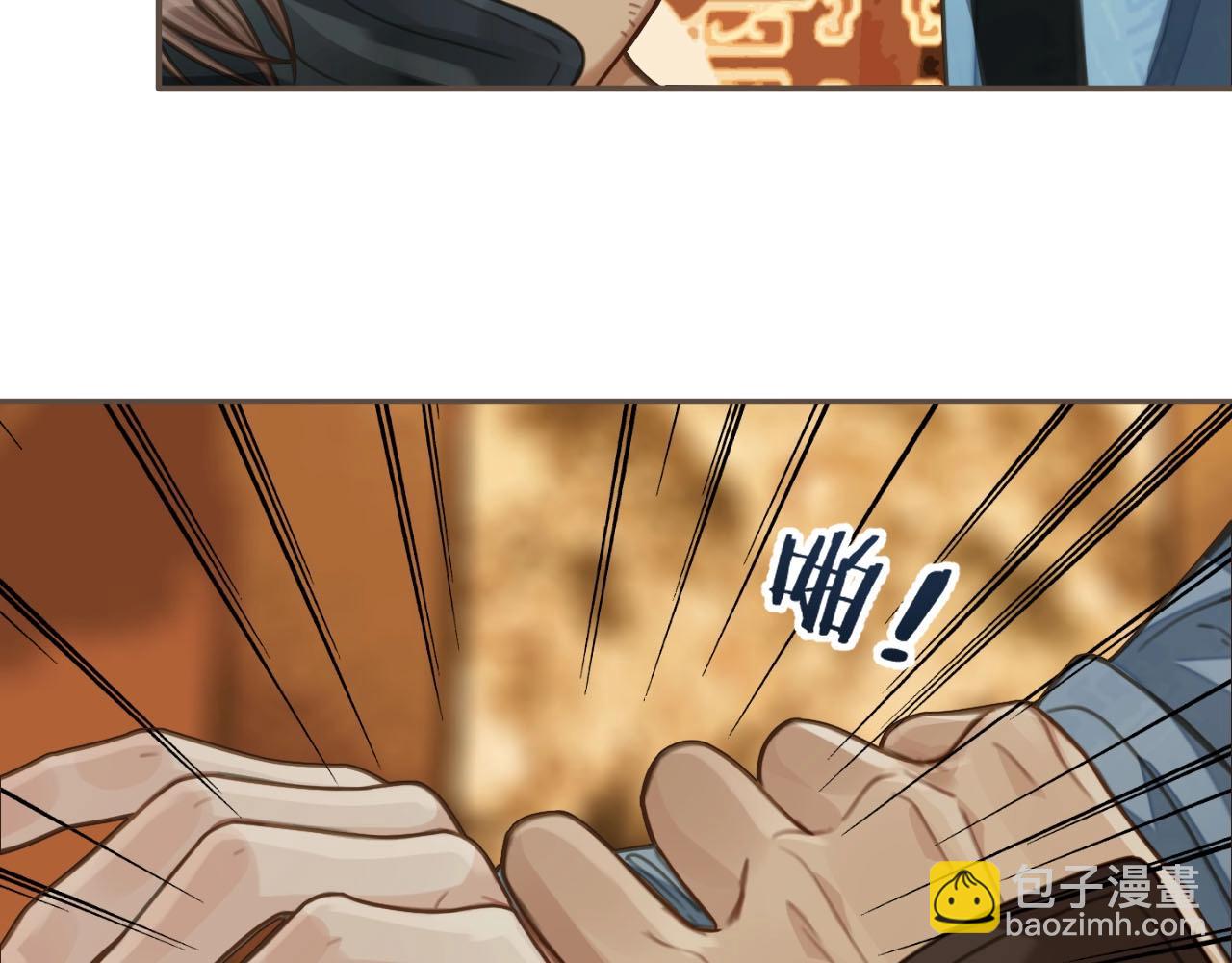 第89话 心动38