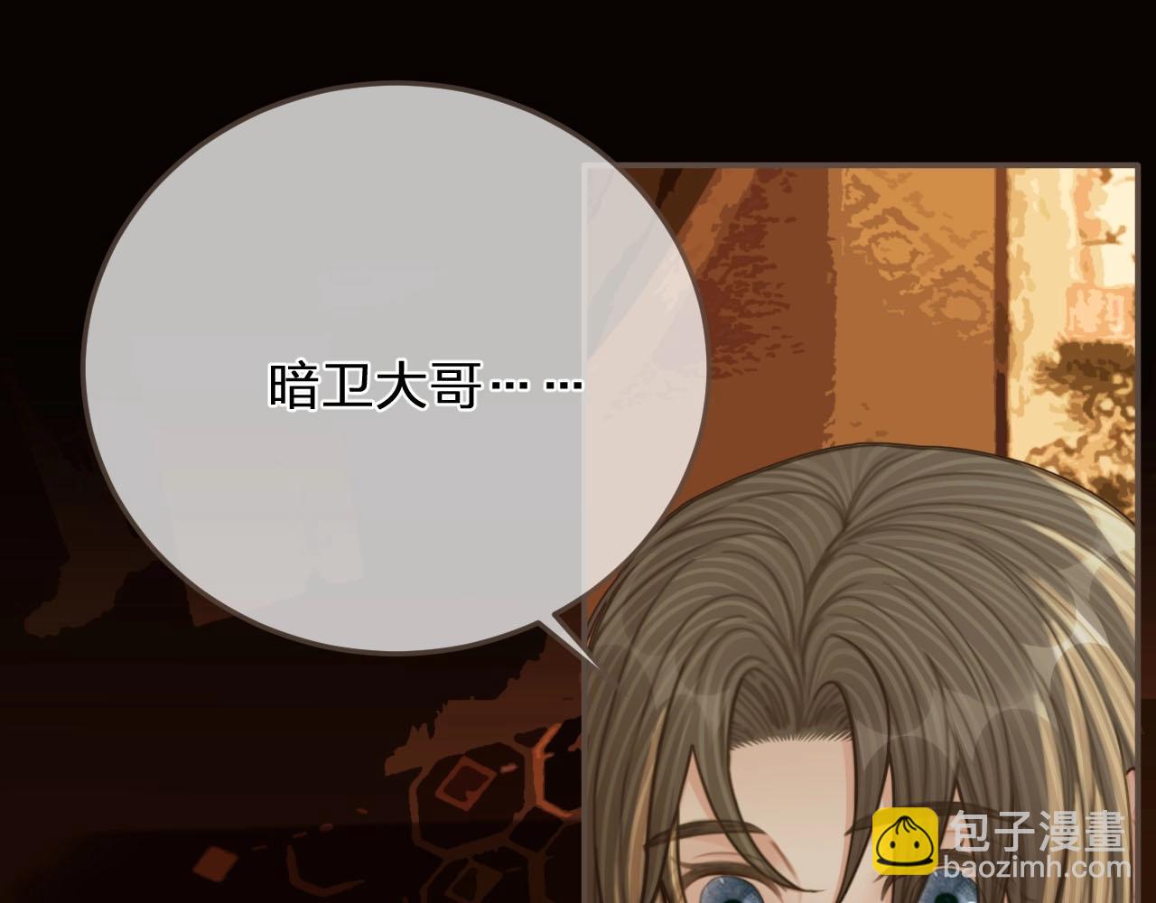 第89话 心动4