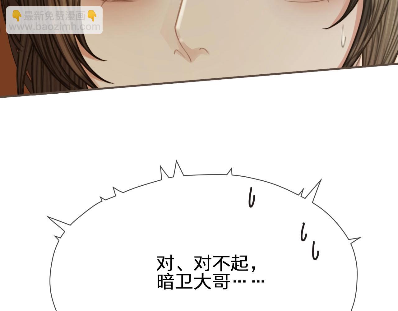 第89话 心动43