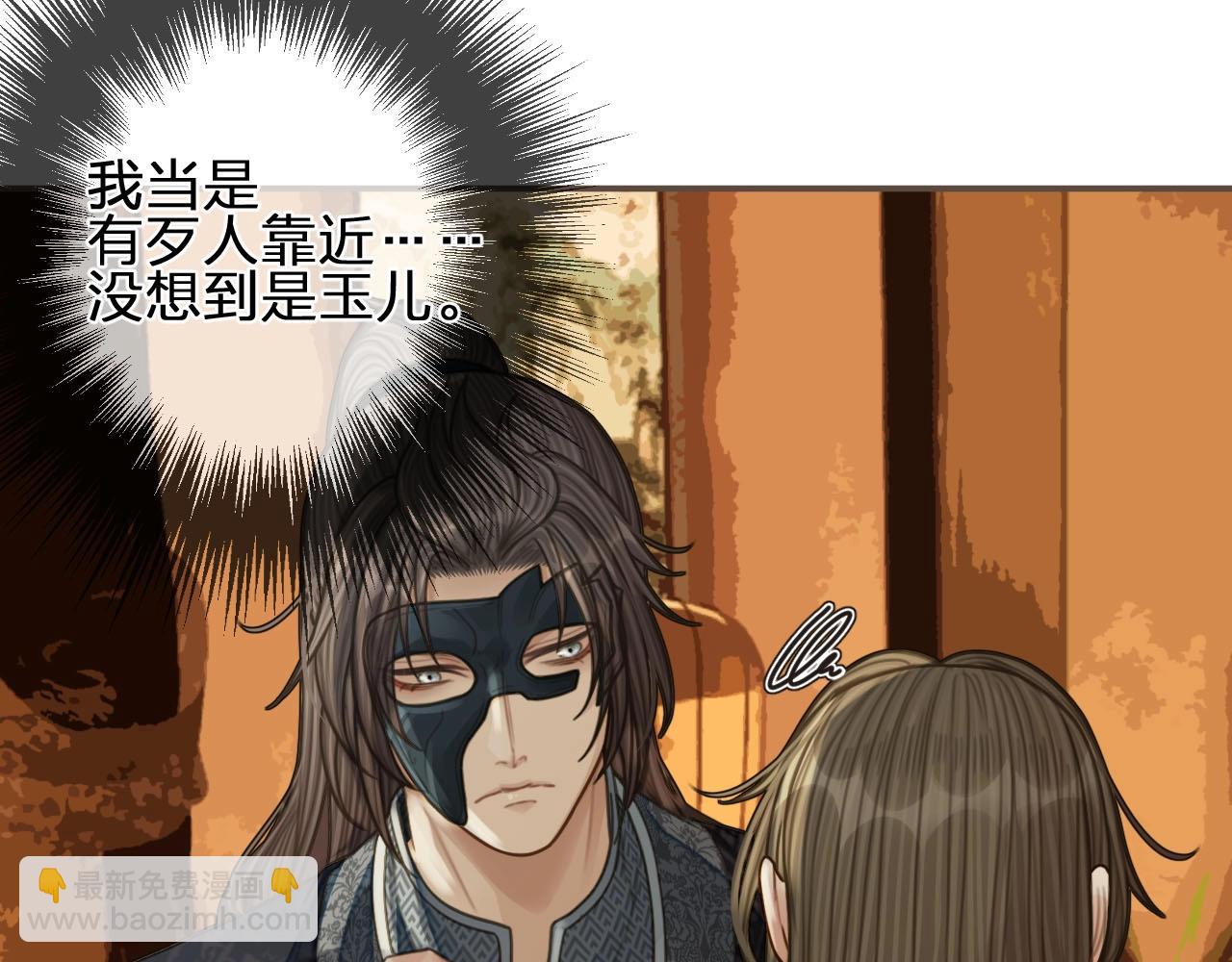 第89话 心动46