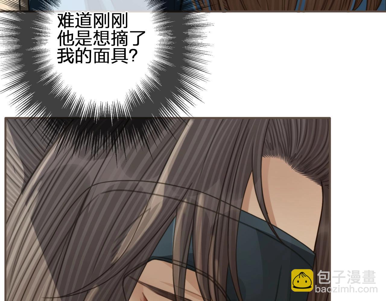 第89话 心动52