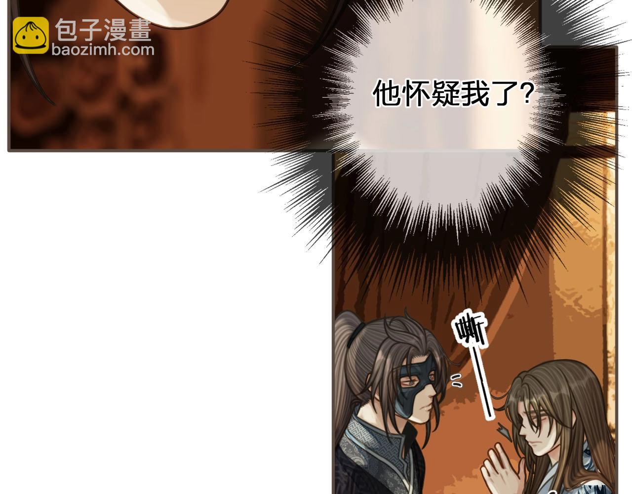 第89话 心动54