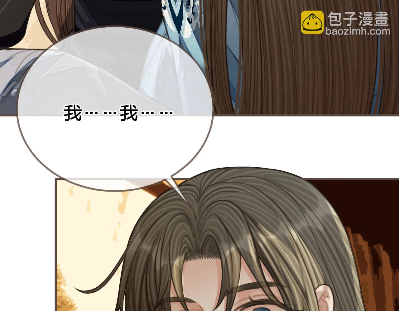 第89话 心动58