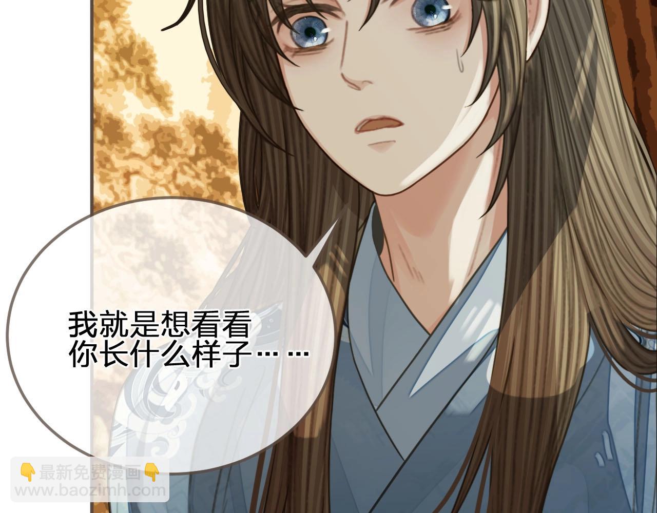 第89话 心动59