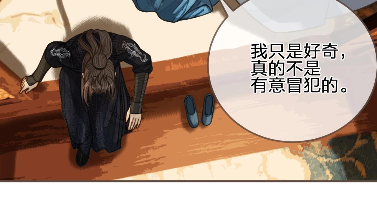 第89话 心动61