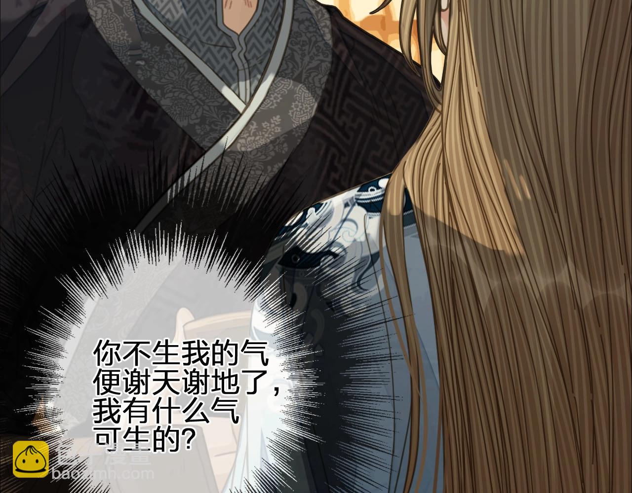 第89话 心动67