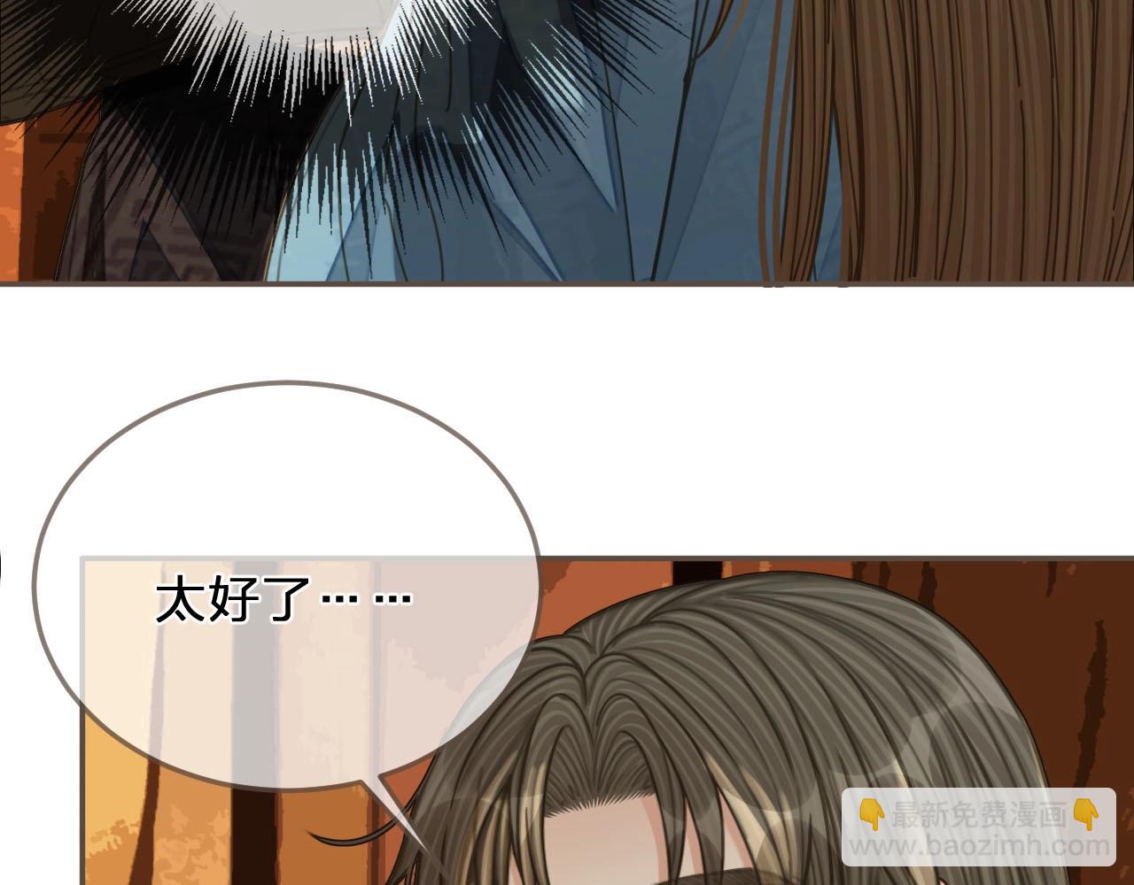 第89话 心动68