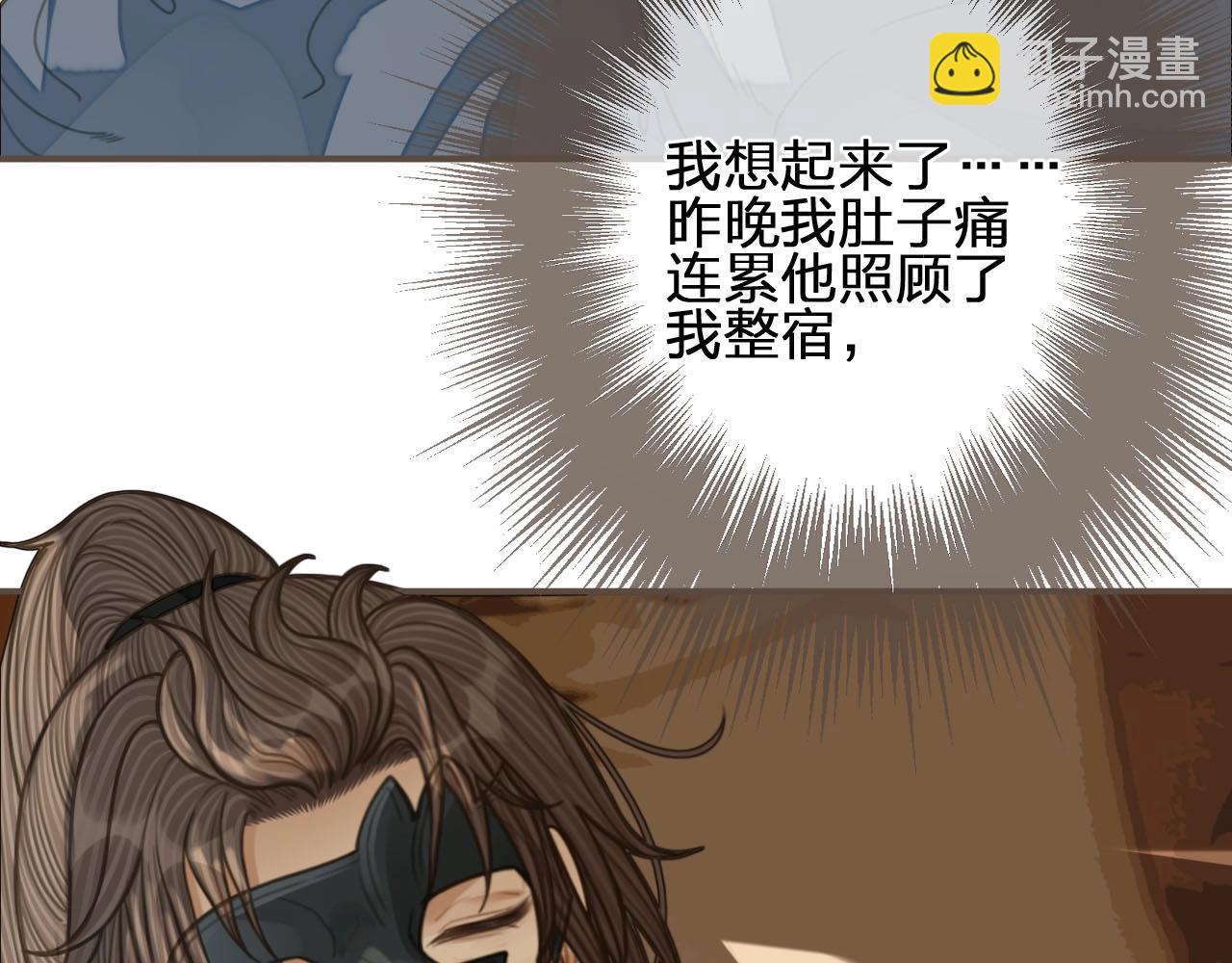 第89话 心动7