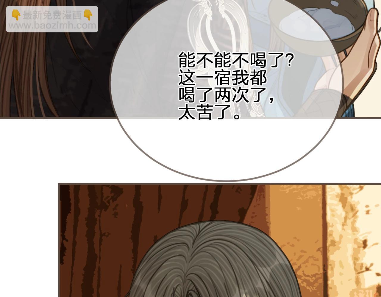 第89话 心动71