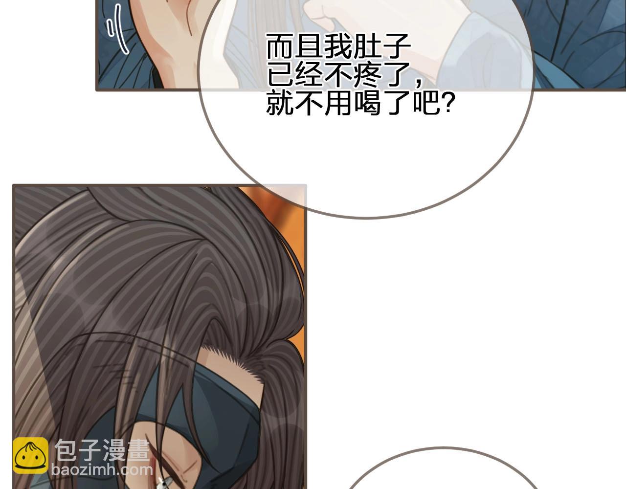 第89话 心动73