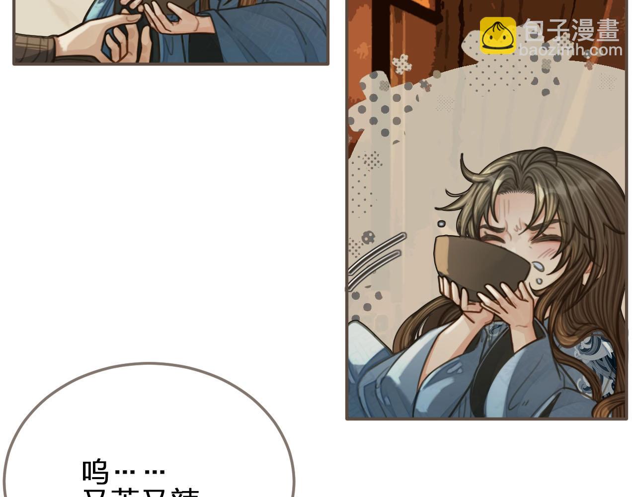 第89话 心动80