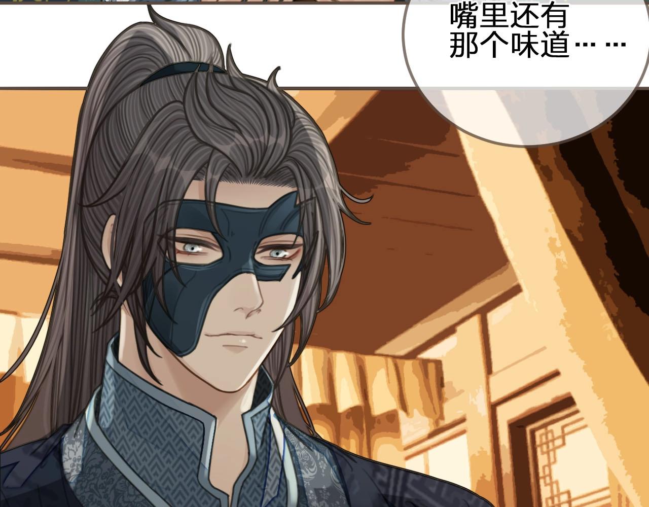 第89话 心动82