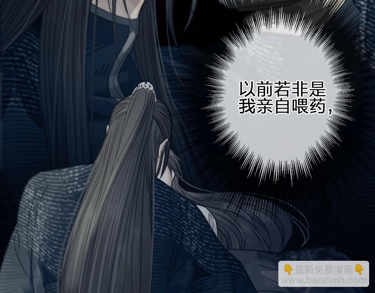 第89话 心动86